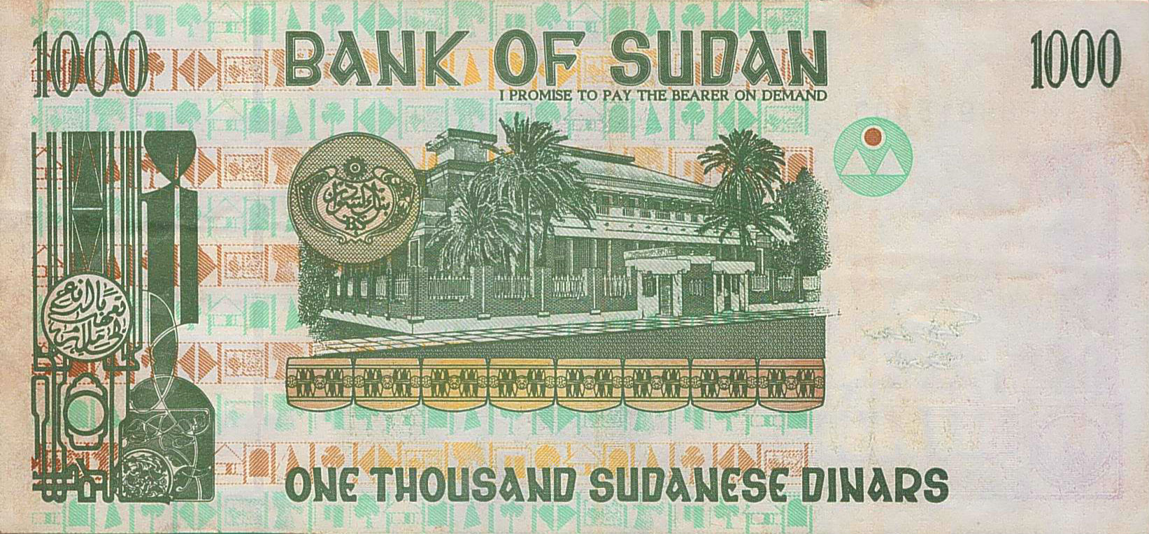 Sudan 1000 1996 VF P-59/A